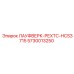 5730013250 ЛАУФВЕРК-РЕХТС-HCS3715 Epiroc