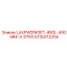 5730013254 LAUFWERKSET-48GL-400-MM-3-STEG Epiroc