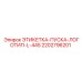 Этикетка запуска экскаваторного бура Epiroc L-445 2202796201