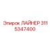 3115347400 ЛАЙНЕР Epiroc
