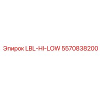 5570838200 LBL-HI-LOW Epiroc