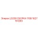 1627151283 LD200 СБОРКА 115В Epiroc