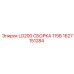 1627151284 LD200 СБОРКА 115В Epiroc