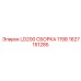 1627151285 LD200 СБОРКА 115В Epiroc