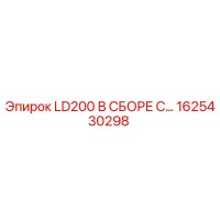 1625430298 LD200 В СБОРЕ С КОМПОНЕНТАМИ Epiroc