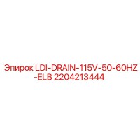 2204213444 LDI-DRAIN-115V-50-60HZ-ELB Epiroc