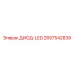 2657542839 ДИОД-LED Epiroc