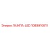 1089910811 LED Lamp Epiroc