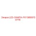 9899700778 LED-ЛАМПА-PX1 Эпирок (Epiroc)