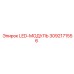 3092171556 LED-МОДУЛЬ Epiroc