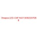 3092207088 LED-СИГНАЛ Epiroc