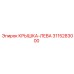 3115283000 КРЫШКА-ЛЕВА Epiroc