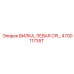 Зеркальный разъём CPL 470011735T производителя Epiroc