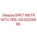 Монтажный кронштейн для датчиков GS32028986 Epiroc