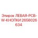 2658026634 ЛЕВАЯ-PCB-W-КНОПКИ Epiroc