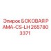 2657803371 БОКОВАЯ РАМА-CS-LH Epiroc