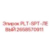 Оригинальная левая опора 2658570911 производства Epiroc