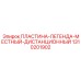 Интеллектуальная пластина управления 1310201902 для буровых станков