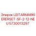 Оригинальный маркерный набор LEITARMARKIERERSET-SF-2-12-NEU для буровых станков Epiroc
