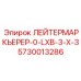 Оригинальная деталь 5730013286 для техники Epiroc