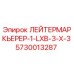 Запасная часть 5730013287 для буровых станков Epiroc