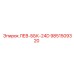 9851509320 ЛЕВ-ББК-24D Epiroc