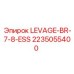 2235055400 LEVAGE-BR-7-8-ESS Epiroc