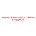 1615679000 ПЕРЕГОРОДКА-ЛЕВАЯ Epiroc