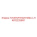 4812225891 Гусеничная Рама-LH Epiroc