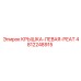 4812248915 КРЫШКА-ЛЕВАЯ-РЕАТ Epiroc