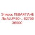 6275636000 ЛЕВАЯ ПАНЕЛЬ ALUP 80-… Epiroc