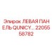2205558782 ЛЕВАЯ ПАНЕЛЬ QUNICY Эпирок