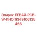 9106135466 ЛЕВАЯ-PCB-W-КНОПКИ Epiroc