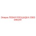 3363095291 ЛЕВАЯ ПЛОЩАДКА Epiroc