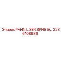 2236108686 PANN.L.SER.SPN5 5/ Epiroc