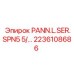 2236108686 PANN.L.SER.SPN5 5/ Epiroc