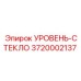 3720002137 УРОВЕНЬ-СТЕКЛО Epiroc