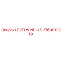 3760012319 LEVELWIND-AS Epiroc