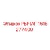 1615277400 РЫЧАГ Epiroc