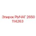 2650114263 РЫЧАГ Epiroc