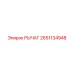 2651134948 РЫЧАГ Epiroc