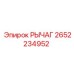 2652234952 РЫЧАГ Epiroc