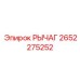 2652275252 РЫЧАГ Epiroc