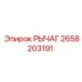 2658203191 РЫЧАГ Epiroc