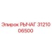 3121006500 РЫЧАГ Epiroc