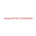 3214244600 РЫЧАГ Epiroc