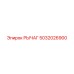 5032026900 Lever Epiroc
