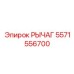 5571556700 РЫЧАГ Epiroc
