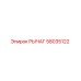 58035122 Lever Epiroc