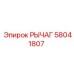 58041807 Lever Epiroc